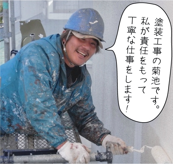 tosou_kikuchi